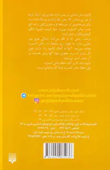 سال سایه ها